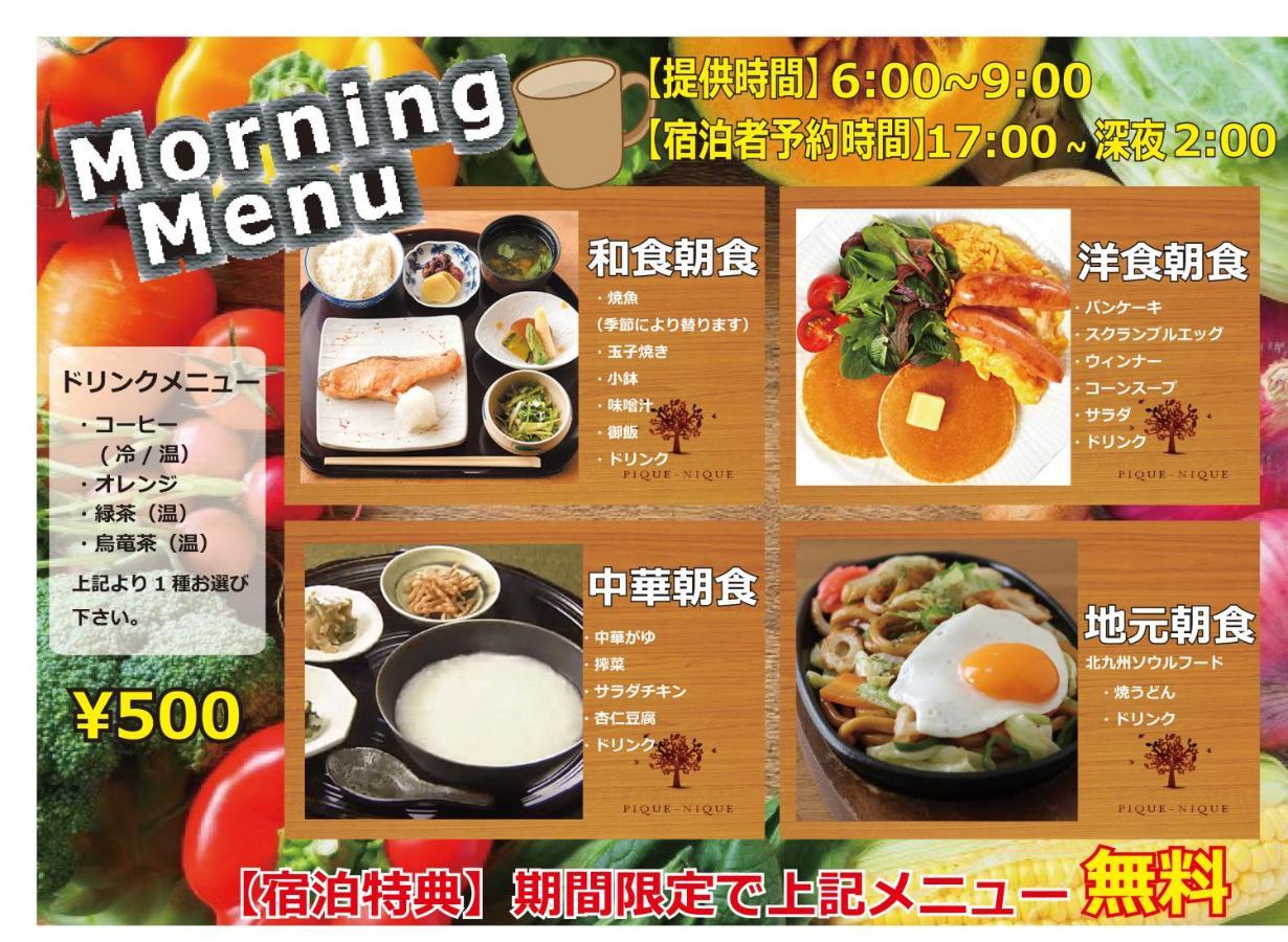 Bay Hill Club Higashi Kokura  Otel Kitakyuşu Dış mekan fotoğraf