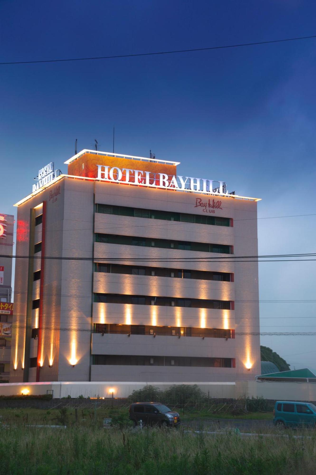Bay Hill Club Higashi Kokura  Otel Kitakyuşu Dış mekan fotoğraf
